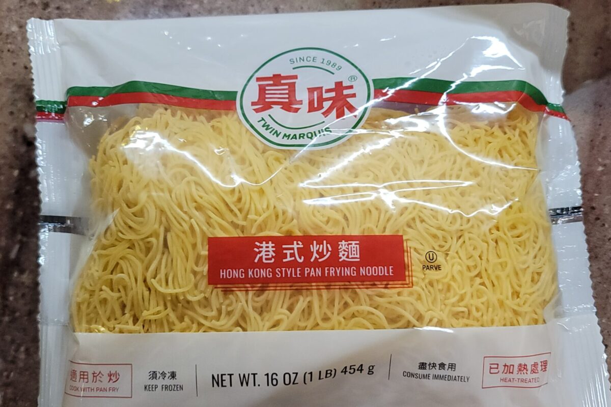 15 Minutes Shrimp Fried Noodles Recipe - Super Quick and Easy Weeknight